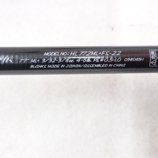 22ハートランド HL772ML+FSー22